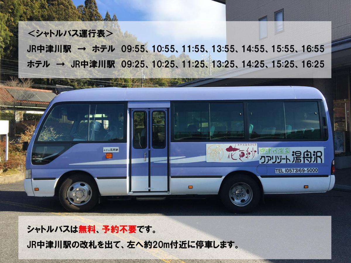 Hotel Hanasarasa Nakatsugawa Buitenkant foto