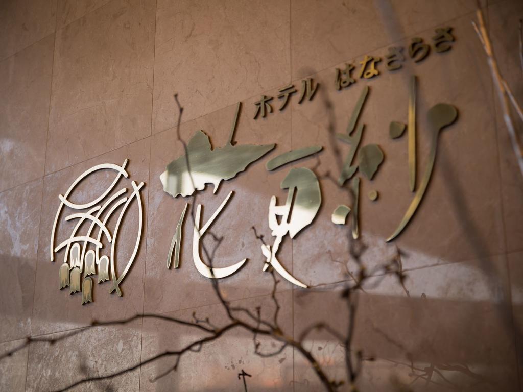 Hotel Hanasarasa Nakatsugawa Buitenkant foto